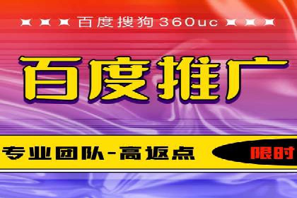 百度推广收费策略调整：案例分析及实战建议