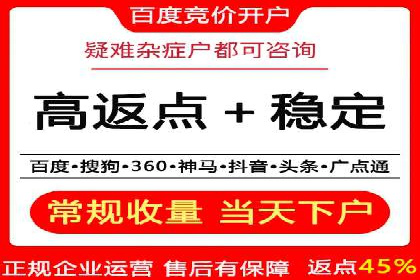 SEM推广案例：效果评估与改进